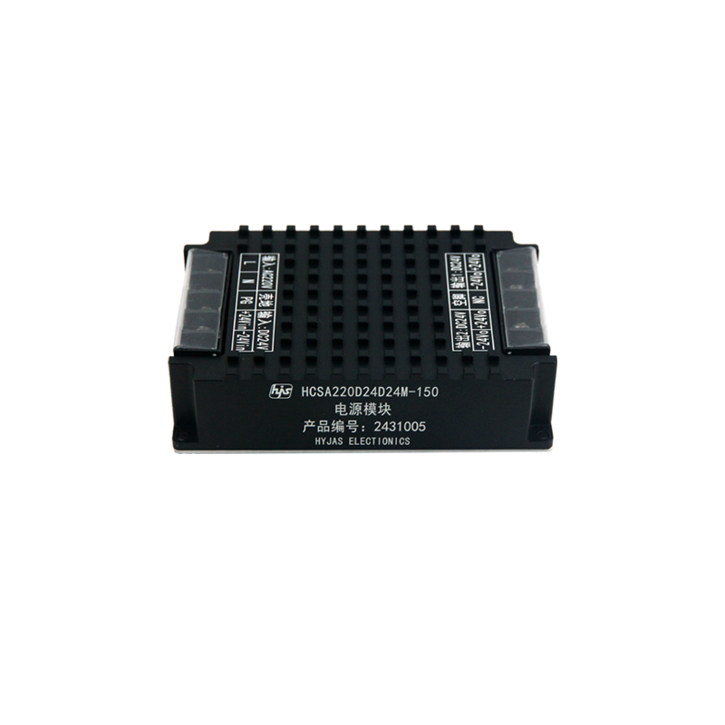 HCSA220D24D24M-150 隔离式交直流双输入转双直流24V电源模块（150W）
