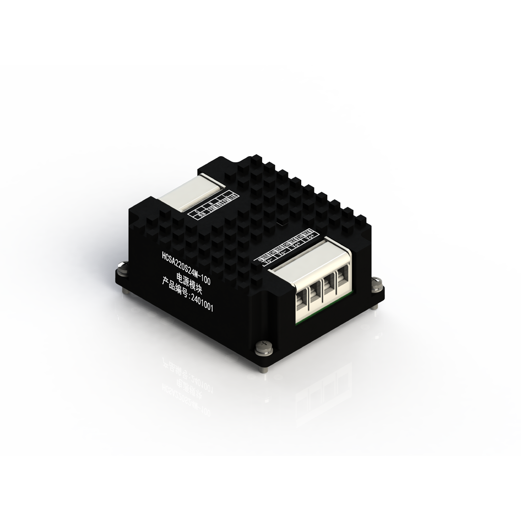 HCSA220SxxM-100 隔離式交流輸入轉(zhuǎn)直流系列輸出電源模塊（100W）