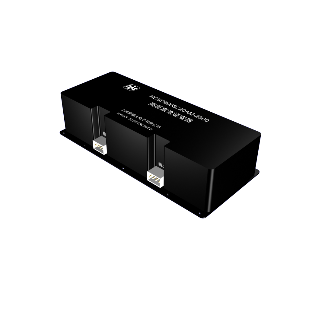 HCSD600S220AM-2500 隔离式直流输入转交流220V电源模块（2500W）