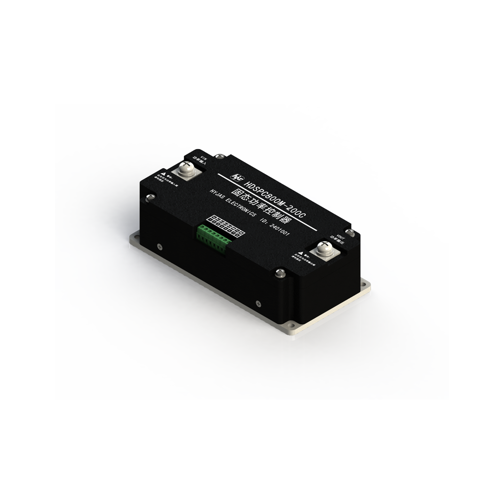 HDSPC800M-200XC  直流800V/200A全國(guó)產(chǎn)固態(tài)功率控制器